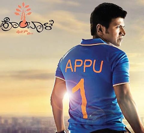 A still from Raajakumara