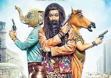 Bank Chor scripts History