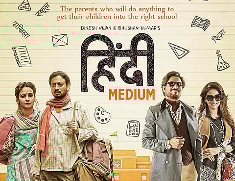 Irrfan starrer Hindi Medium release pushed back, to clash with Half Girlfriend