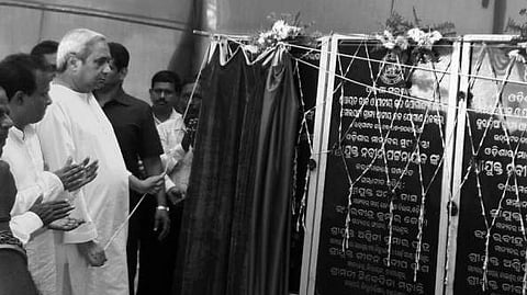 Naveen Patnaik, Chief Minister