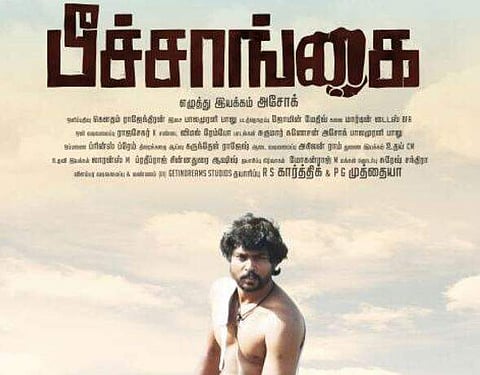 'Peechaankai' movie poster. (Photo courtesy: Twitter)