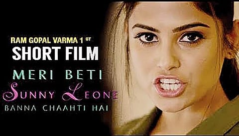 Meri Beti SUNNY LEONE Banna Chaahti Hai