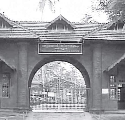 Govt in a mess over land acquisition for Malayalam University