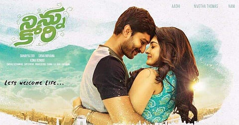 Poster of  Nani-Nivetha Thomas starrer Ninnu Kori. (Photo | Facebook)