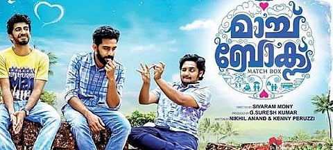 Matchbox  pays a tribute to Kozhikode