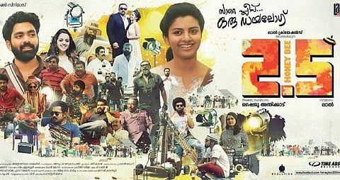 Honey Bee 2.5 first look