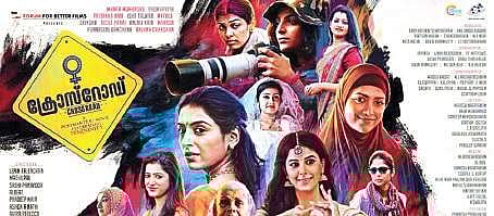 Teaser of anthology movie Crossroad out