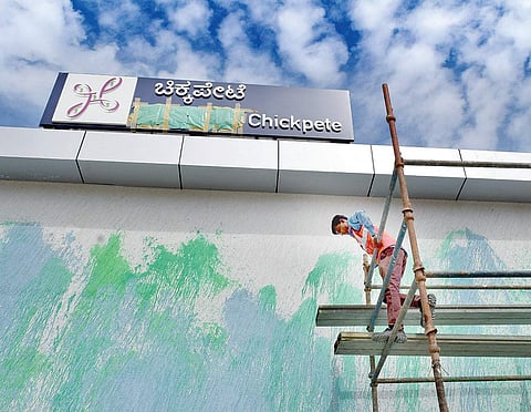 The name in Hindi at Chickpet Metro Station was masked in a jiffy in Bengaluru on Saturday evening | jithendra m