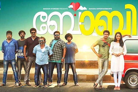 Poster of Niranj-Miya starrer Bobby.