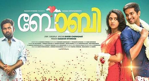 Poster of Niranj-Miya George starrer 'Bobby'.