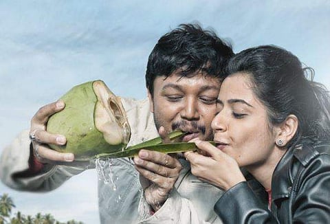 A stll from Mugulu Nage.