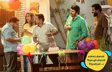 Hareesh Perumanna, Deepti Sati, Innocent, Mammootty and Dileesh Pothen from a poster of 'Pullikkaran Staraa'