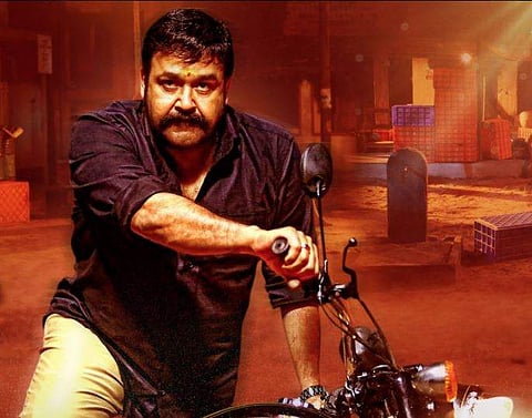 Mohanlal in 'Velipadinte Pusthakam'.