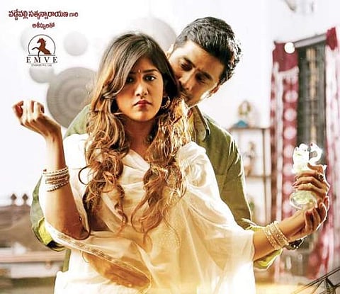 Poster of Rahul Ravindran starrer Howrah Bridge.