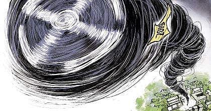 University as the Mini-Nation