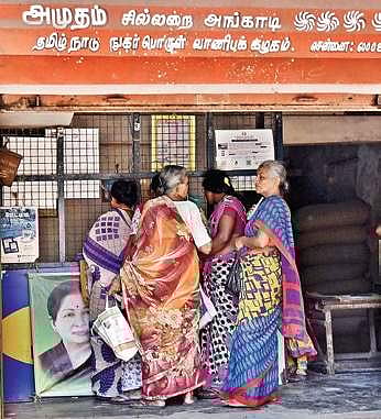 A ration shop |  P JAWAHAR