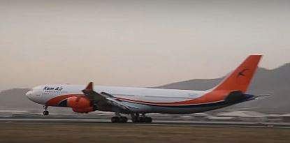 Kam air (Photo | YouTube)