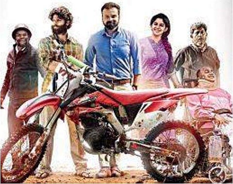 Diwanjimoola Grand Prix Review: A lot going for it