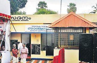 Santhwanam old age home, an initiative of Thiruvananthapuram Corporation, which was inaugurated on Monday  Vincent Pulickal