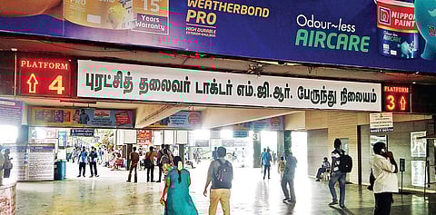 The new nameboard at the bus terminus in Koyamebdu on Tuesday |  Express