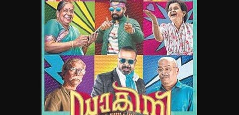 Dakini to release on Thursday