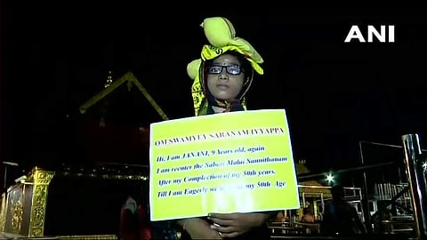 Janani had visited the temple with her parents on Friday. (Photo| ANI)