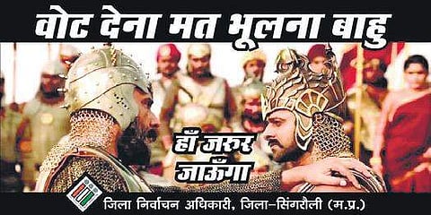 Election commission banks on Bahubali to bring voters to booths in Madhya Pradesh