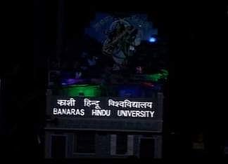 Banaras Hindu University (Ventuno Screengrab)