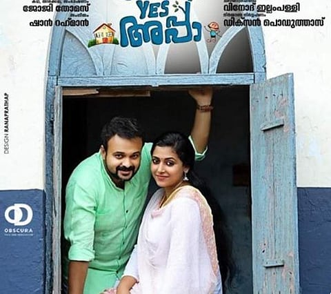 Johny Johny Yes Appa: A perfectly balanced blend of humour, emotions and drama