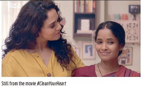 Still from the movie #CleanYourHeart