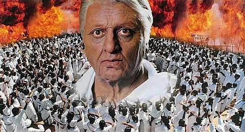 One of the posters for the 1996 film 'Indian' (Photo | IMDB)