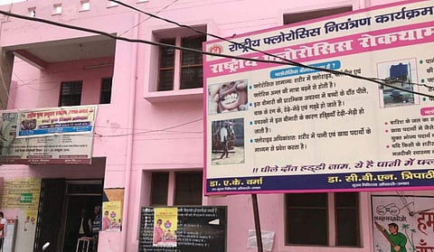 Bangarmau CHC (Express Photo Service)