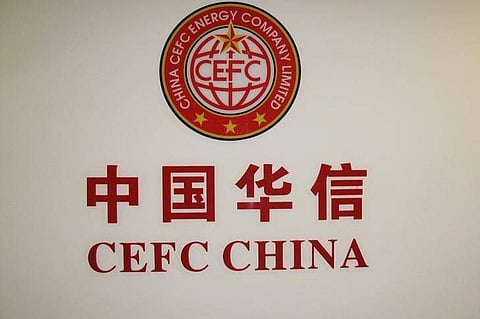 A CEFC logo is seen at CEFC China Energy's Shanghai headquarter in Shanghai, China | Reuters