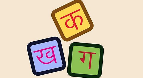 Image of Hindi alphabets used for representational purpose only.