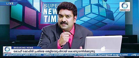 A still from Ira teaser