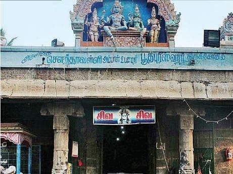Sriperumbudur temple is a treasure trove of inscriptions