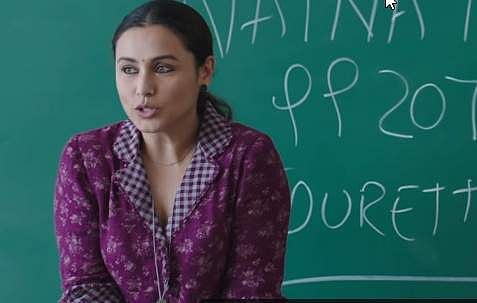 A still from the film 'Hichki'. (Youtube Screengrab)