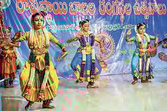 A dance performance from the fest| EPS