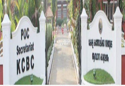 Photo: http://www.kcbcsite.com