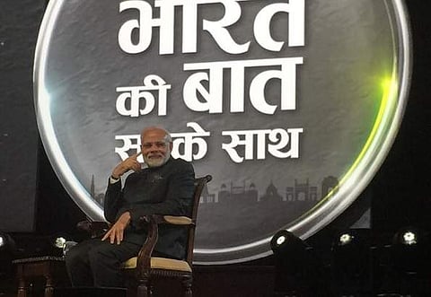 PM Modi at the 'Bharat Ki Baat, Sabke Saath' event at London. (Twitter Photo)