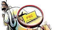 Entri shows the way for PSC aspirants