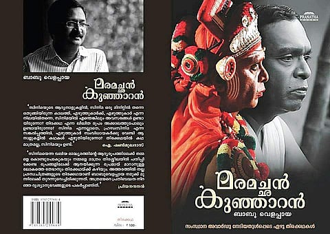 Maramachan Kunjaran: Babu Velapaya's mix of colours and visuals