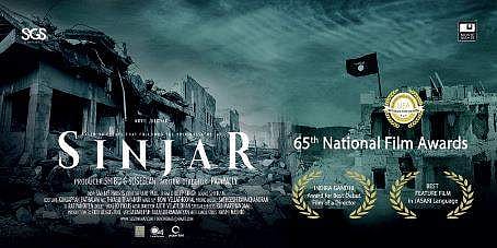 A film of firsts in a language on the verge of extinction