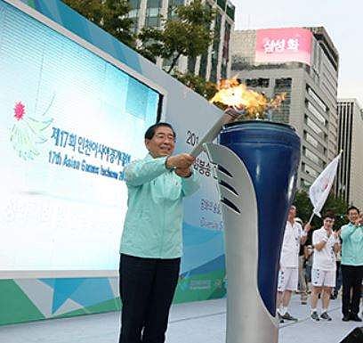 Asian Games flame at Seoul last year (File Photo)