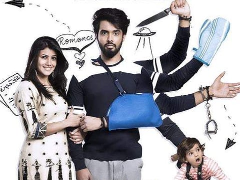 The poster of Sankashta Kara Ganapathi.