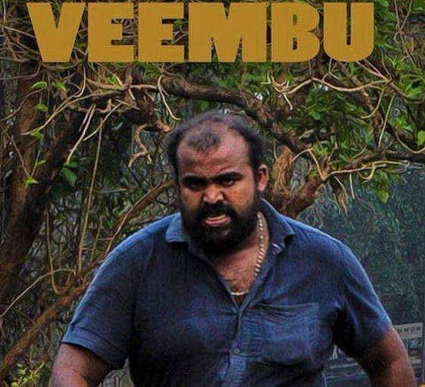 A still from 'Veembu'. (Facebook Photo)