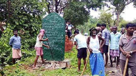 'Patthalgadi' done by villagers of Chitramu in Khunti with the consent of the Gram Sabha, a year ago, was finally pulled down by the villagers | EPS