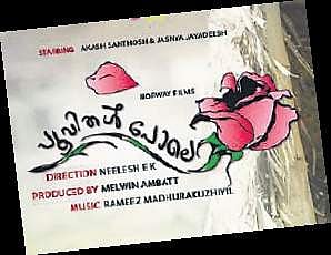 Roy’s love for Royal Enfield and Meera