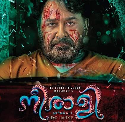 'Neerali' clears censors; gets new release date