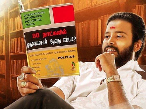 Dinesh in a poster of Annanuku Jai.